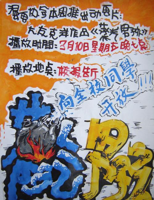 不动产权证归哪个部门管理